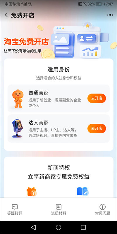 ǧţ�Ա�
