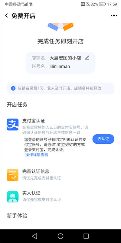 ǧţ�Ա�