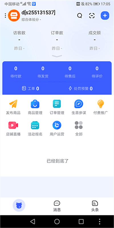 ǧţ�Ա�