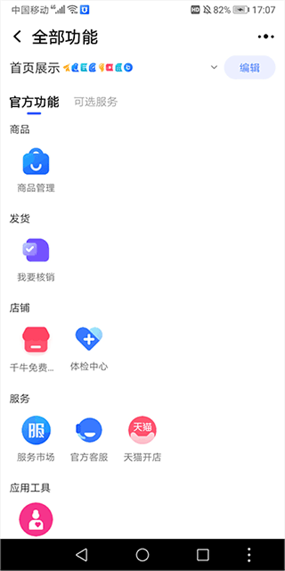 ǧţ�Ա�