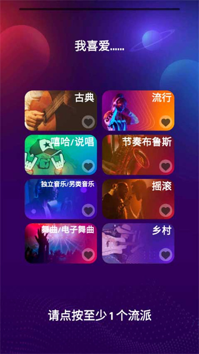 ����֮·app