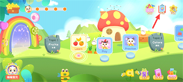 �����ٶ�Ӣ��app