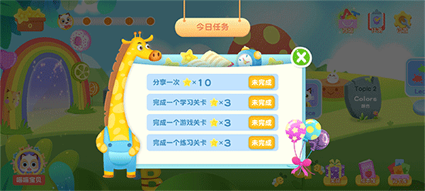 �����ٶ�Ӣ��app
