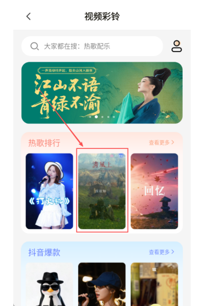�ٱ������ֽapp���°�