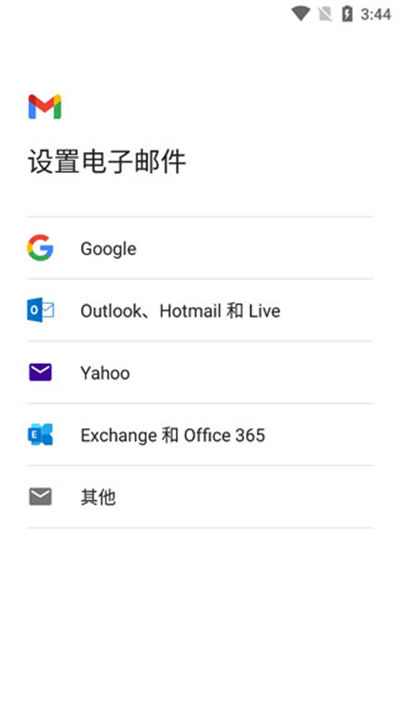 gmail�����ֻ���