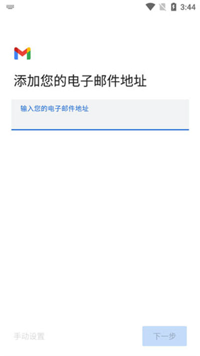 gmail�����ֻ���