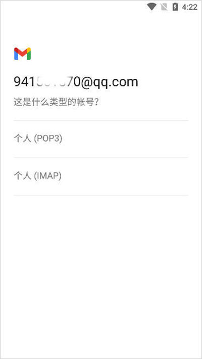 gmail�����ֻ���