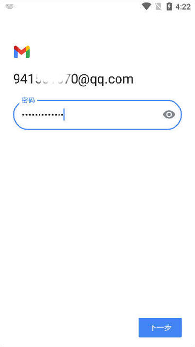gmail�����ֻ���