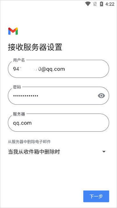 gmail�����ֻ���