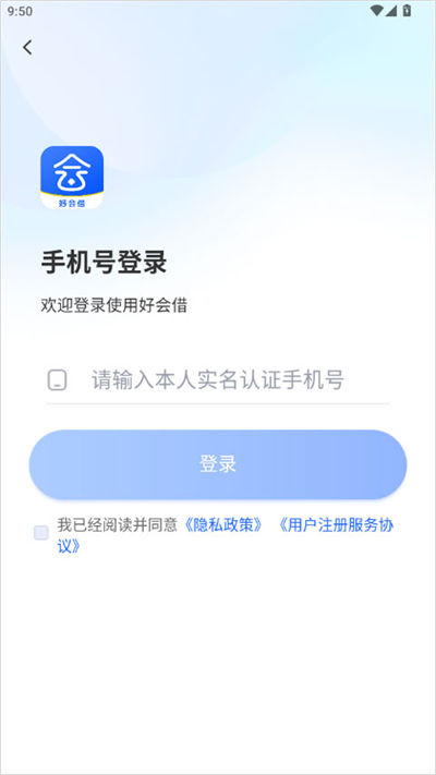 �û�����app