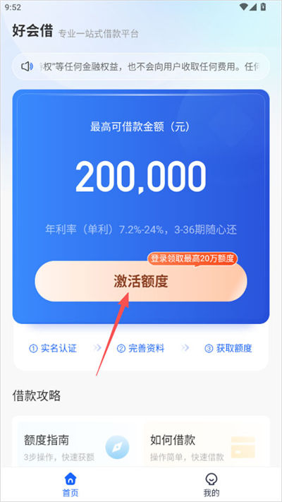 �û�����app