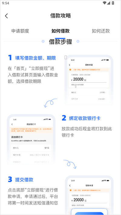�û�����app