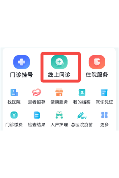 ����̩qҽ��Ѱ�