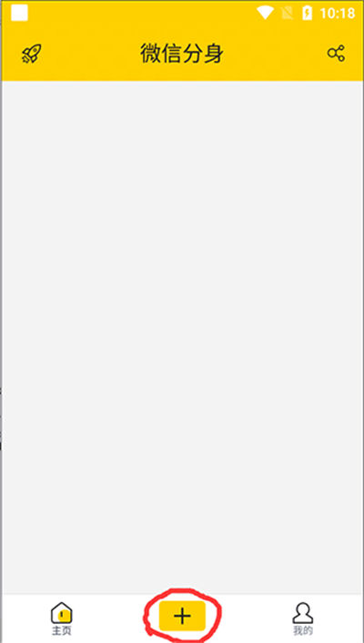 ΢������app