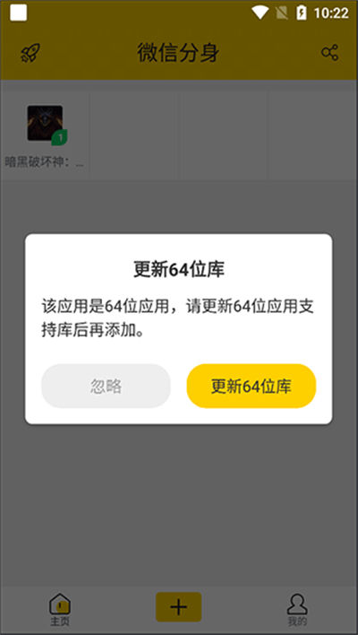 ΢������app