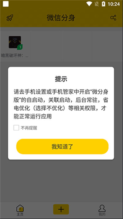 ΢������app