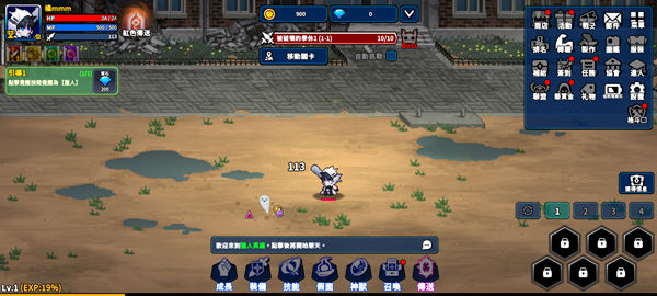 Hunter Raid