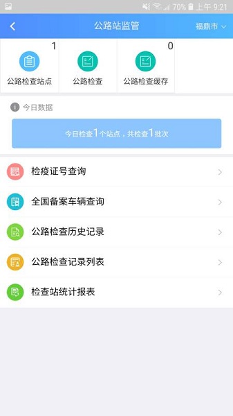 ����ͨ�ֻ���