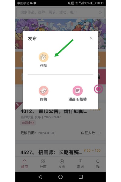 ��ʦ����APP����
