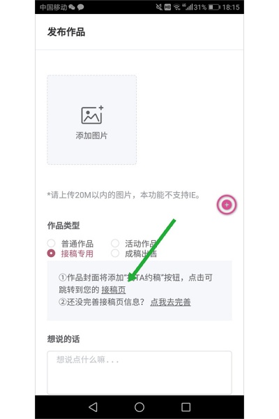 ��ʦ����APP����