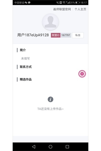 ��ʦ����APP����