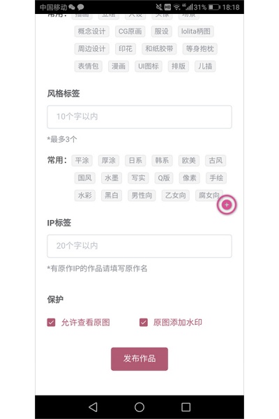 ��ʦ����APP����