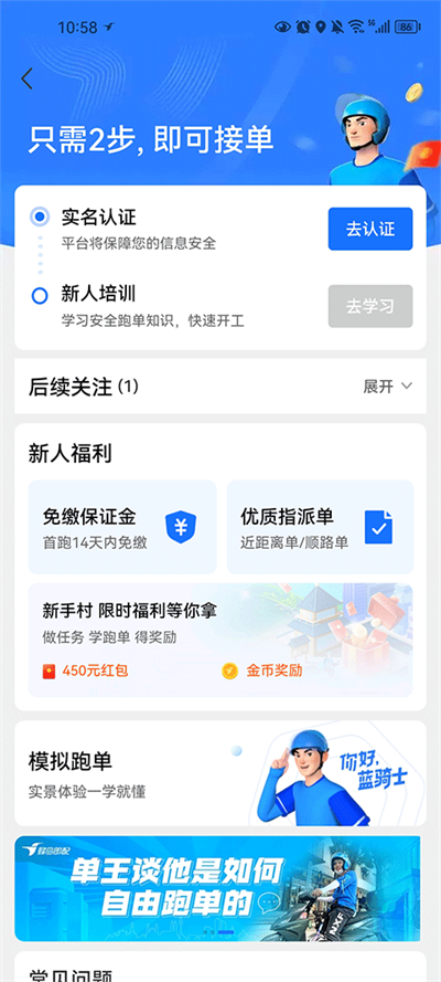 ����ô�����Ͳ�app