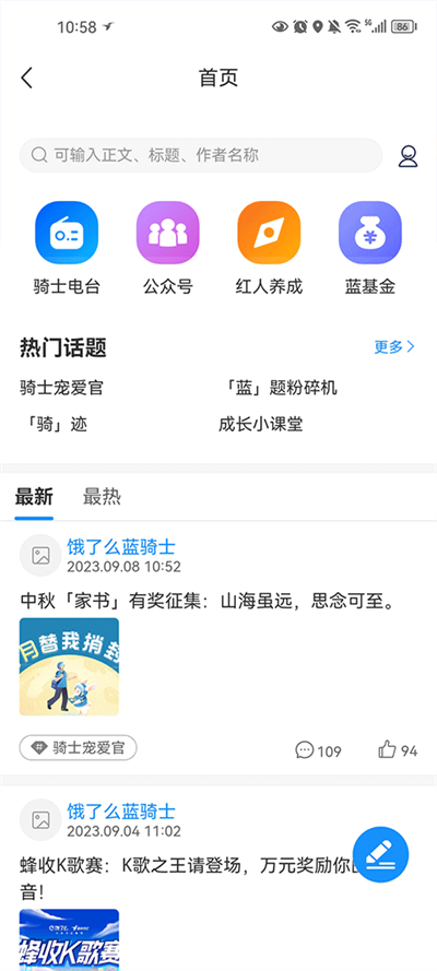 ����ô�����Ͳ�app