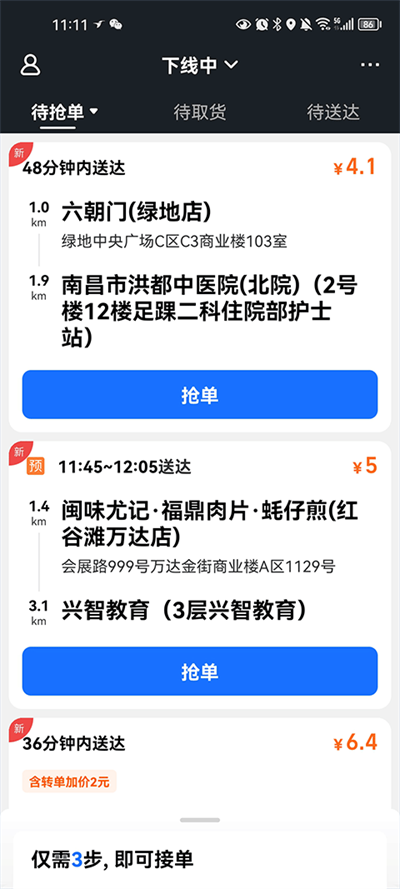 ����ô�����Ͳ�app