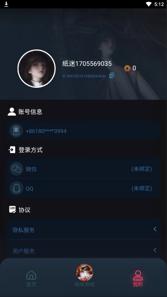 ֽ����6��Ϸ����ȫ��������