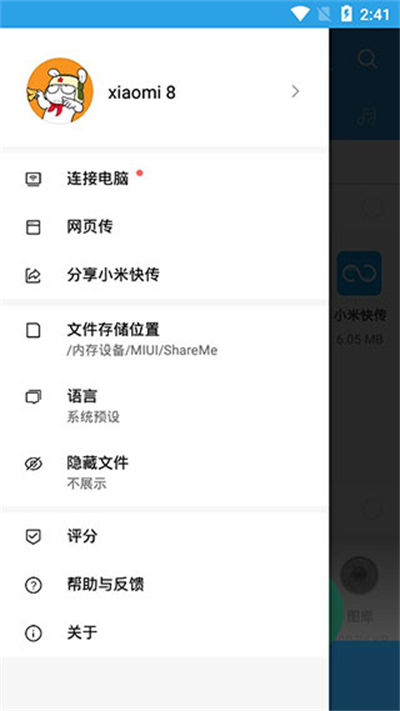 С�׿촫app���°�