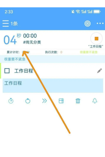 �����ճ����°�