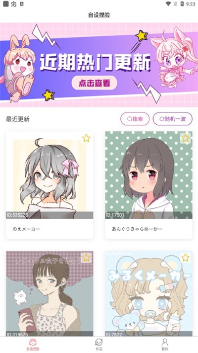 ��������app����