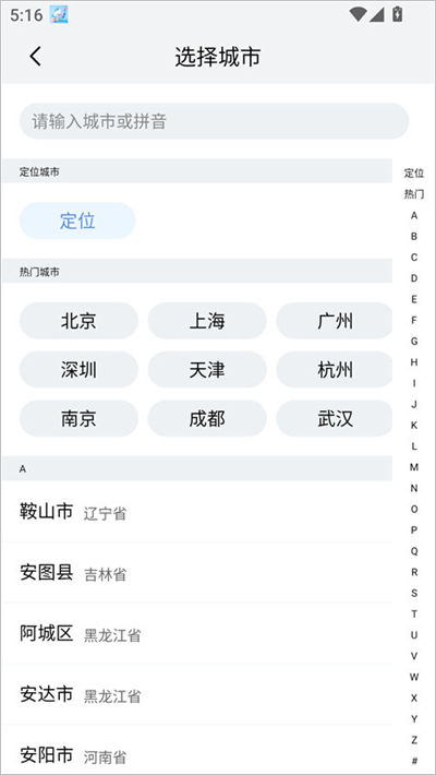 С������app