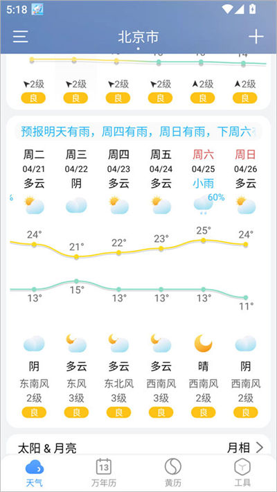 С������app