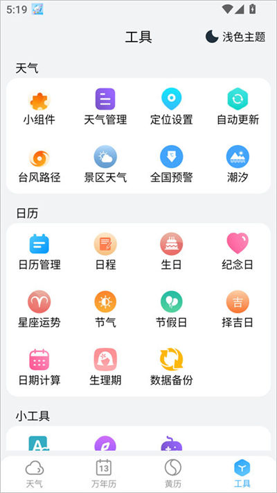 С������app
