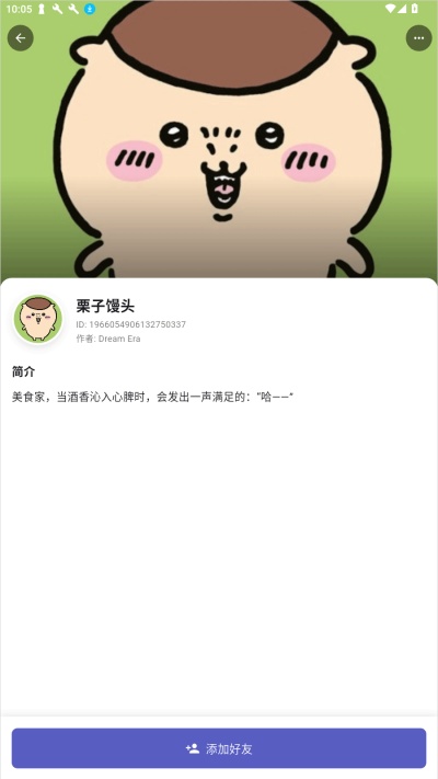 �μ�Ԫ