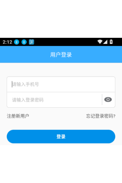 ���鿪��app
