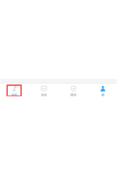���鿪��app