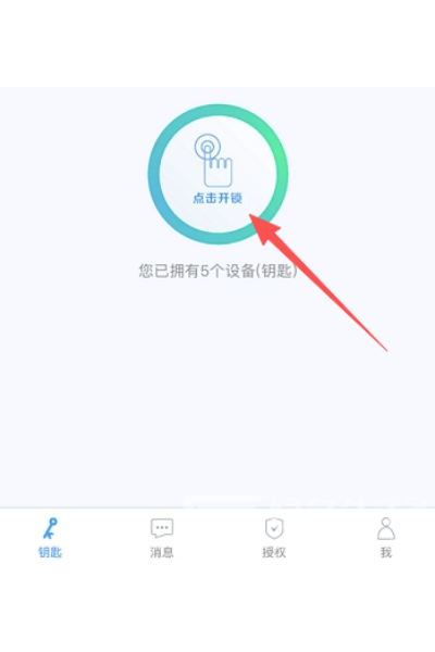 ���鿪��app