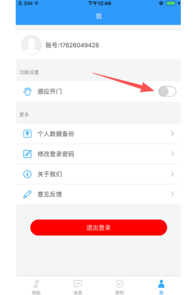 ���鿪��app