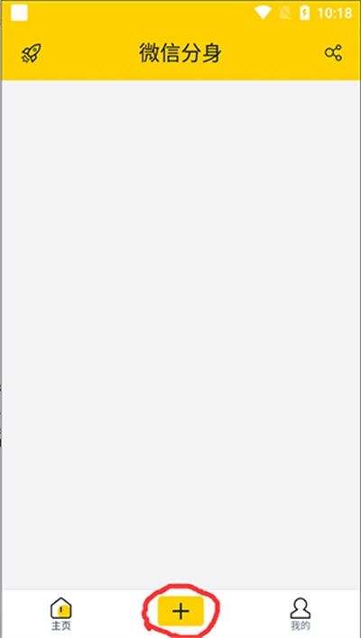 ΢������app