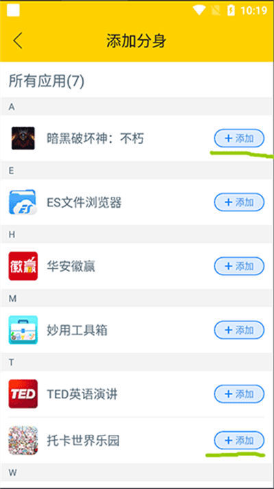 ΢������app