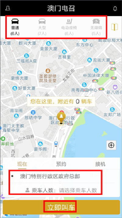 ���ŵ���PLUS