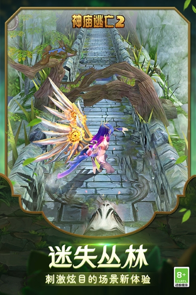 temple run2��ʥ�ڹ��ʰ�
