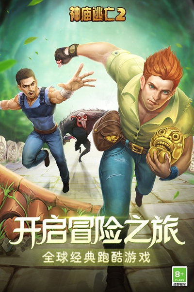 temple run2��ʥ�ڹ��ʰ�