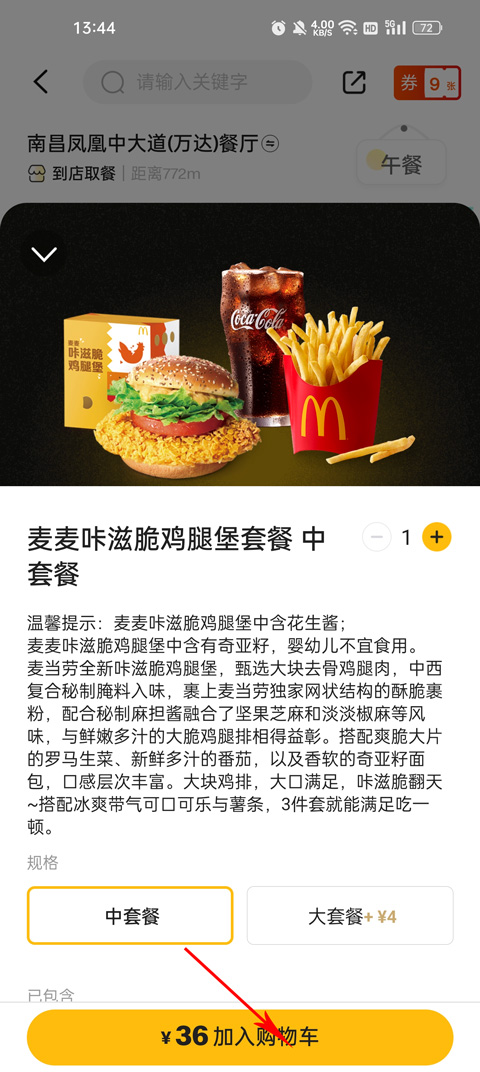����