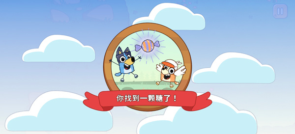 Bluey