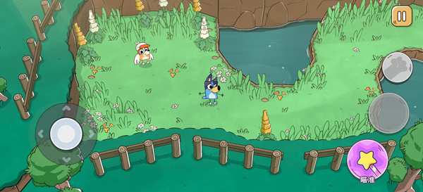 Bluey