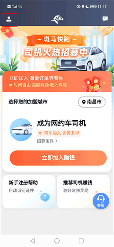 ����˾����app
